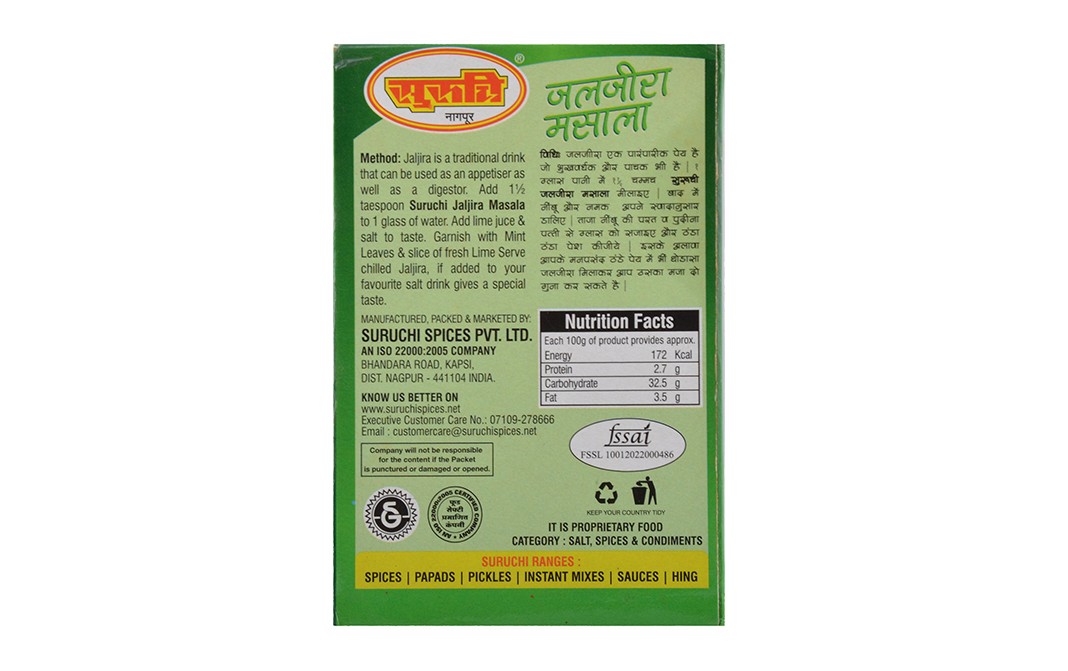 Suruchi Jaljeera Masala    Box  100 grams